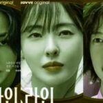 Link Nonton Streaming Drakor S Line Episode 3 dan 4 untuk Penonton Indonesia