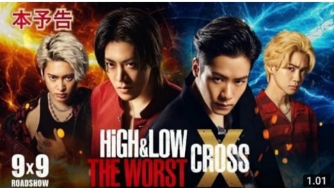Link Nonton dan Sinopsis High and Low The Worst X Cross bukan di LK21 atau Telegram