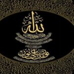 Contoh Teks Khutbah Jumat 17 Juli 2025 (Versi NU): Arab dan Indonesia