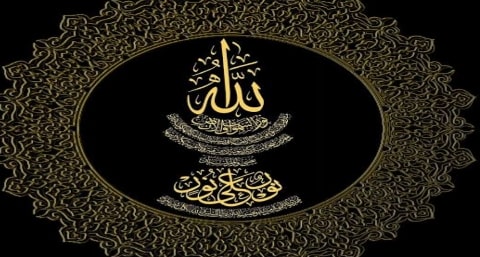 Contoh Teks Khutbah Jumat 17 Juli 2025 (Versi NU): Arab dan Indonesia